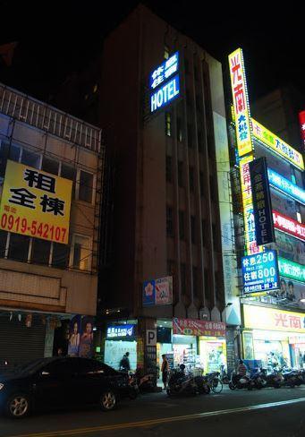 新竹市 金燕精致旅馆酒店 外观 照片